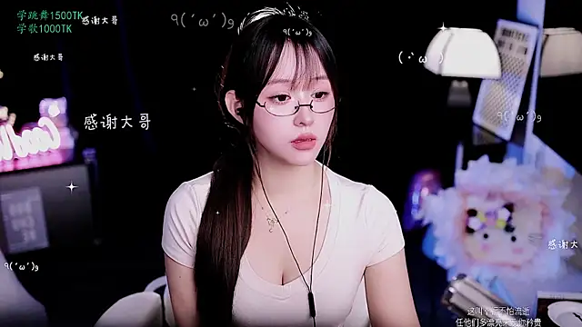 coward by online show from 06.03.26