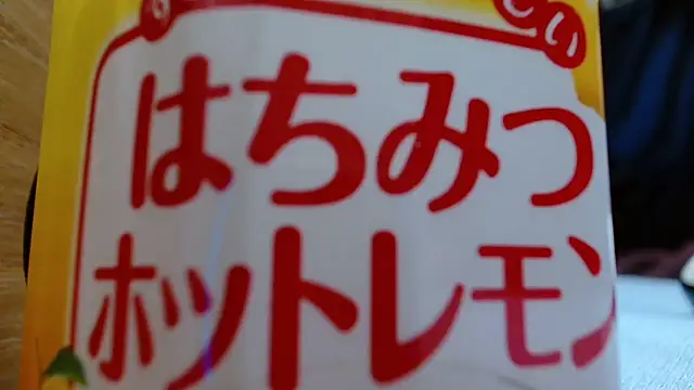 maito-sakurai online show from 01.19.26