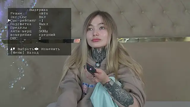 Snapshot of AriWild chatting on 11.16.25 AriWild online show from 11.16.25