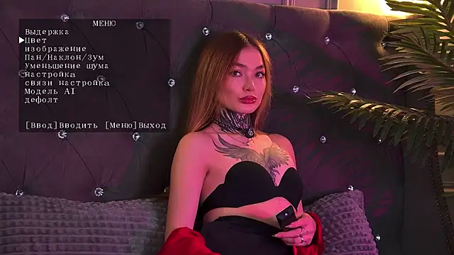 Snapshot of AriWild chatting on 05.02.26 AriWild online show from 05.02.26