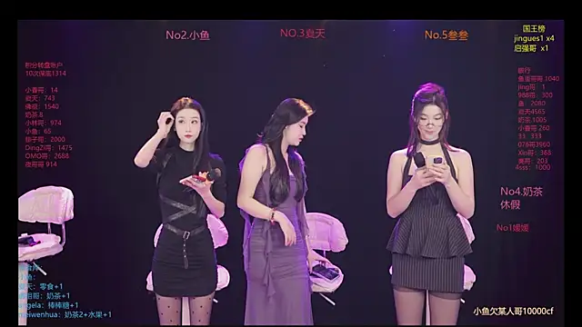 MSStudioStreamer3 online show from 12.19.25