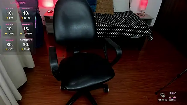 Snapshot of Ikal_inti chatting on 12.16.25 Ikal inti online show from 12.16.25