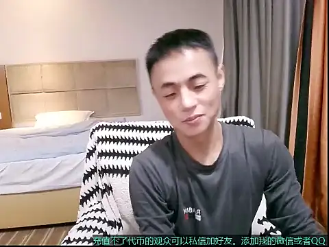 Tsia-Die online show from 11.29.25