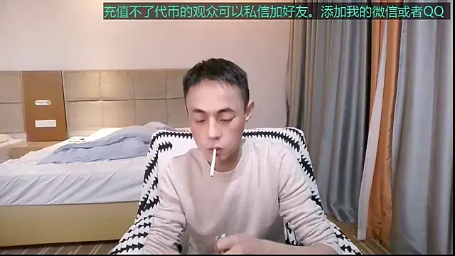 Tsia-Die online show from 12.04.25