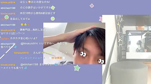 Snapshot of marumaru_00 chatting on 09.11.25 marumaru 00 online show from 09.11.25