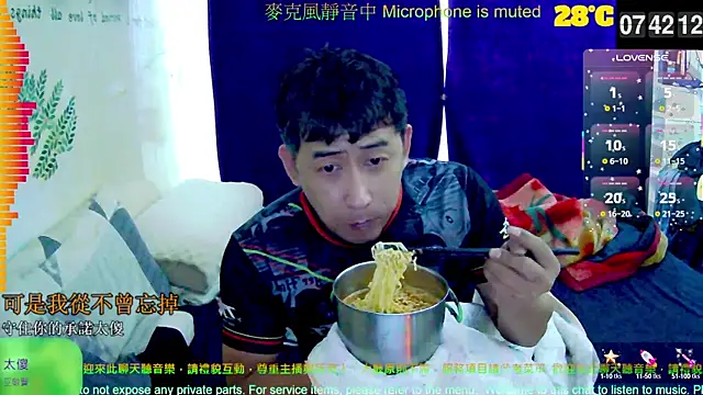 tw239398 online show from 09.29.25