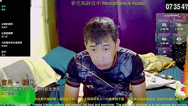 tw239398 online show from 11.12.25