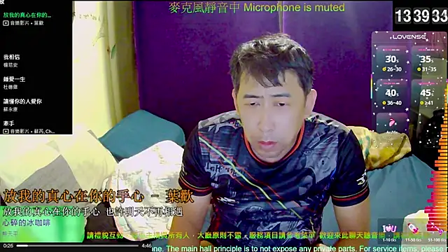 tw239398 online show from 11.14.25