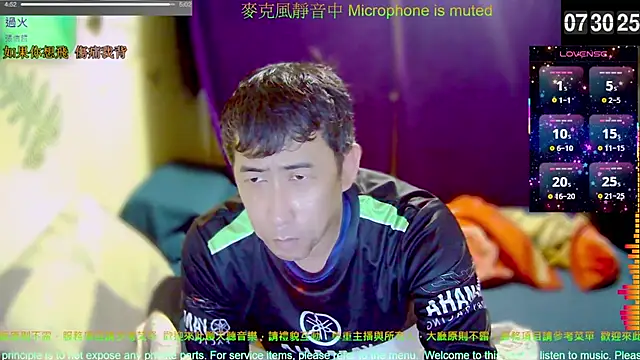 tw239398 online show from 11.30.25