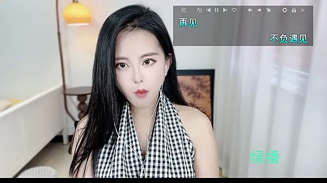 Musae7 online show from 10.29.25