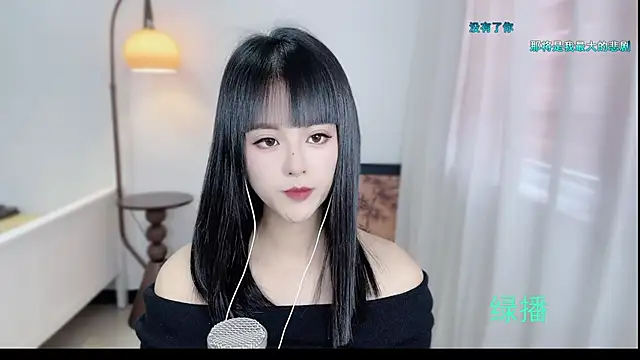 Musae7 online show from 11.12.25