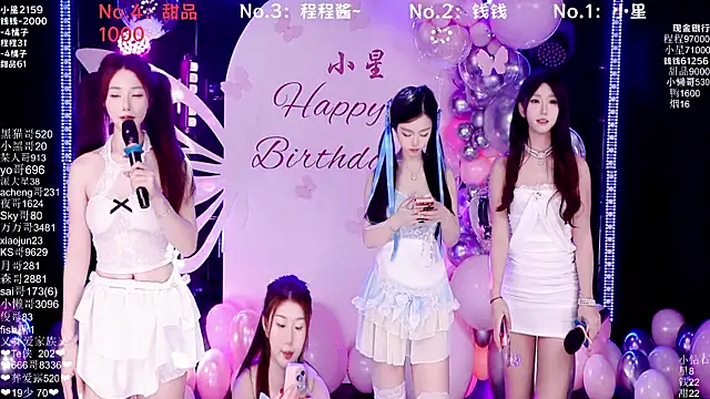 Snapshot of ZZ00033S chatting on 12.21.25 ZZ00033S online show from 12.21.25