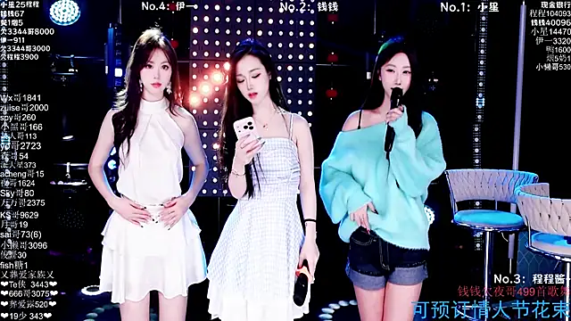 Snapshot of ZZ00033S chatting on 02.13.26 ZZ00033S online show from 02.13.26