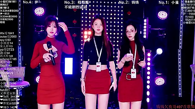 Snapshot of ZZ00033S chatting on 02.24.26 ZZ00033S online show from 02.24.26