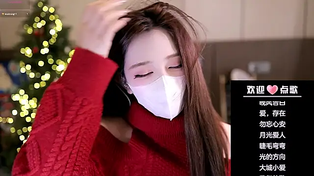 yaya 1888 online show from 12.14.25