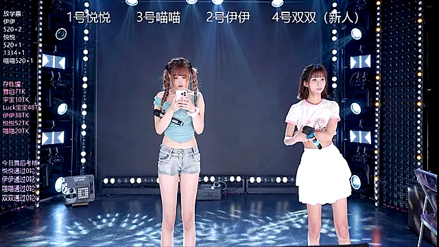 cdyyds001 online show from 12.21.25