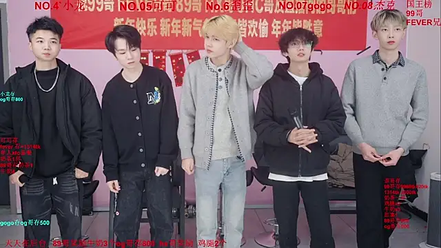 Beautifulboys-777 online show from 02.23.26