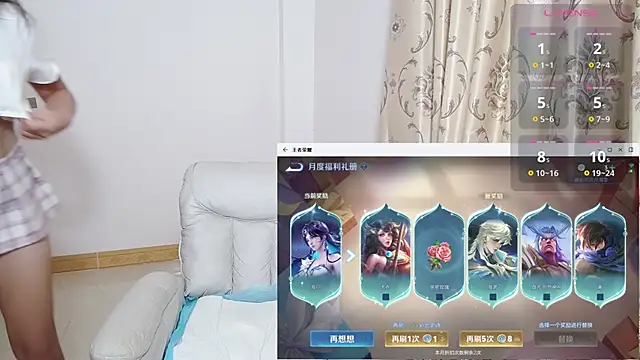 Duolamei online show from 11.13.25