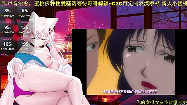 Mitao  online show from 02.23.26