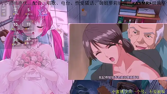 Mitao  online show from 03.14.26