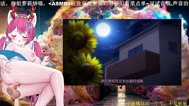 Mitao  online show from 03.20.26