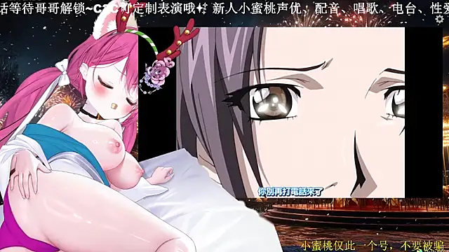 Mitao  online show from 03.29.26