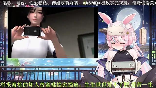 Mitao  online show from 04.15.26