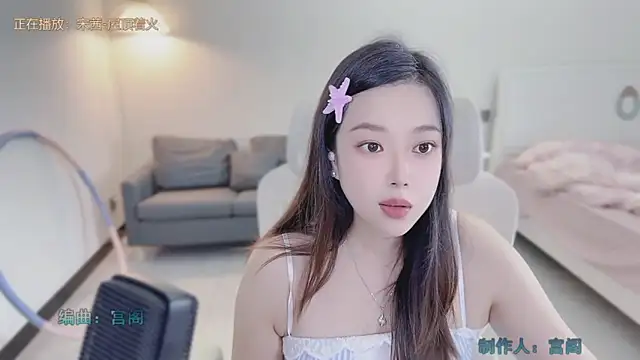 Maymay  online show from 09.11.25