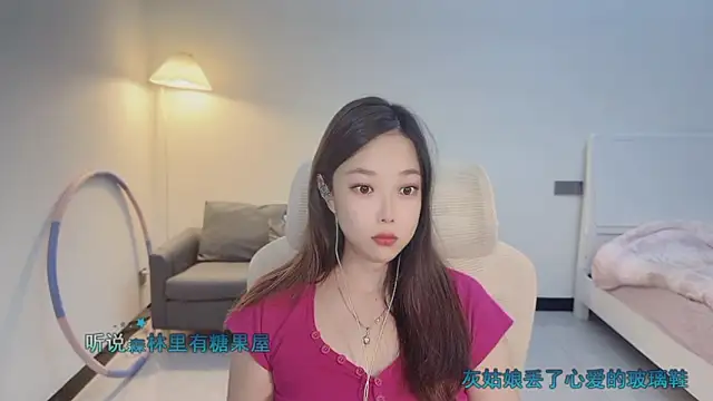 Maymay  online show from 11.16.25