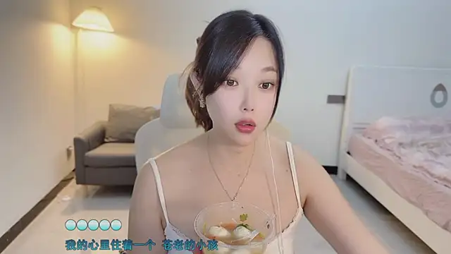 Maymay  online show from 11.18.25