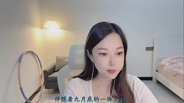 Maymay  online show from 11.19.25