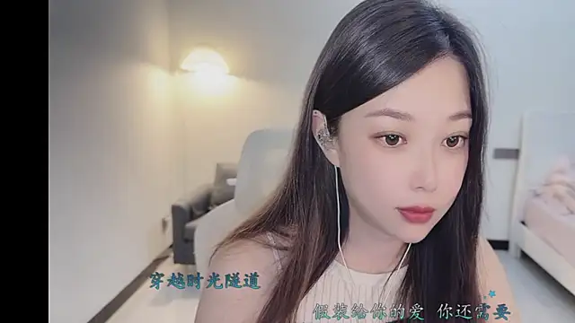 Maymay  online show from 11.21.25