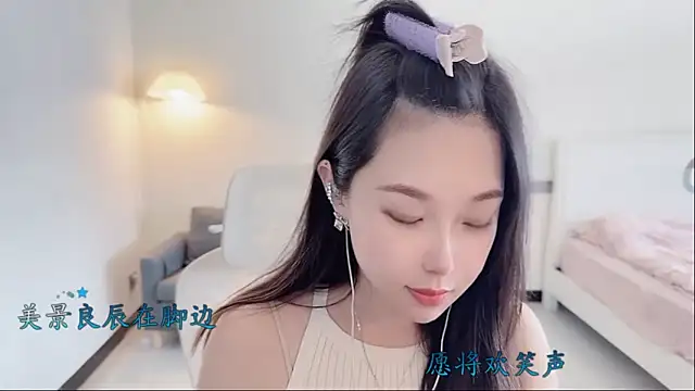 Maymay  online show from 11.22.25