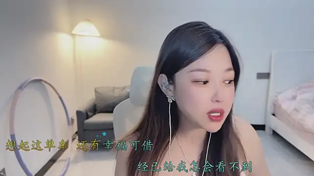 Maymay  online show from 11.29.25