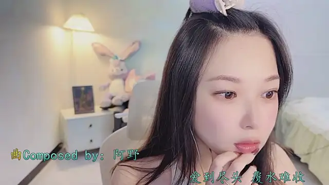 Maymay  online show from 12.16.25