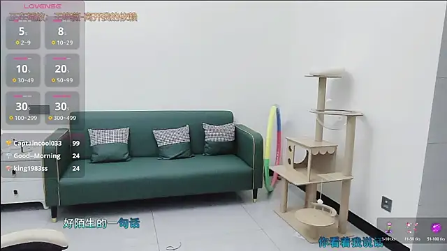 Snapshot of Lcey_66 chatting on 11.27.25 Lcey 66 online show from 11.27.25