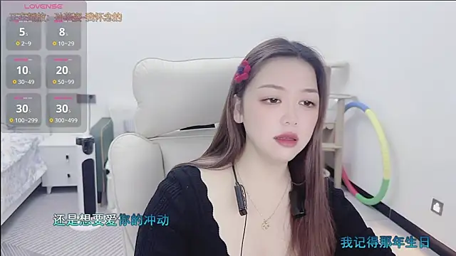 Snapshot of Lcey_66 chatting on 01.08.26 Lcey 66 online show from 01.08.26