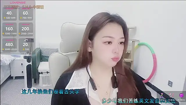 Snapshot of Lcey_66 chatting on 01.15.26 Lcey 66 online show from 01.15.26