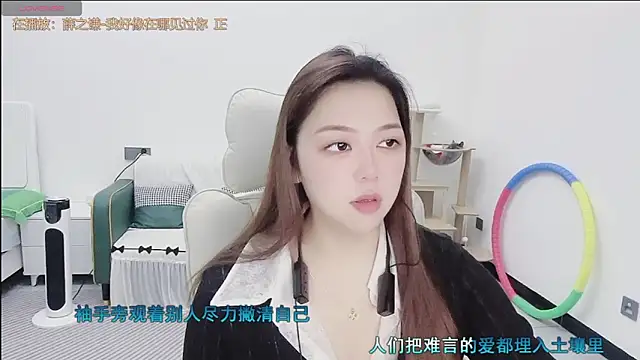 Snapshot of Lcey_66 chatting on 02.02.26 Lcey 66 online show from 02.02.26