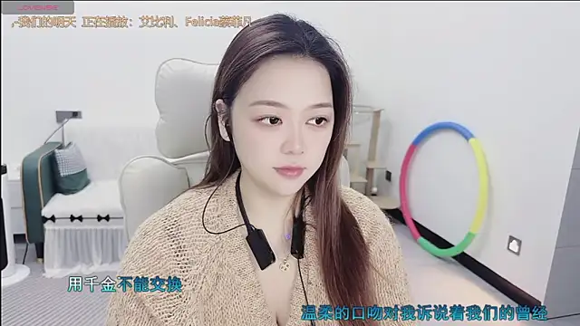 Snapshot of Lcey_66 chatting on 02.05.26 Lcey 66 online show from 02.05.26