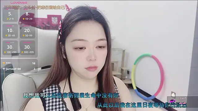 Lcey 66 online show from 03.09.26