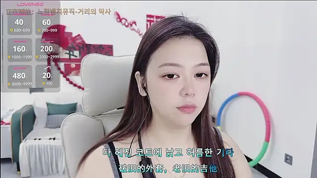 Lcey 66 online show from 04.10.26