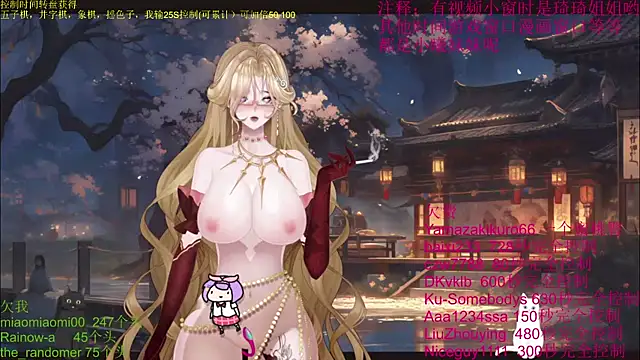 chenxiup online show from 10.11.25