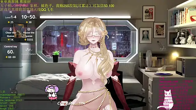 chenxiup online show from 12.05.25