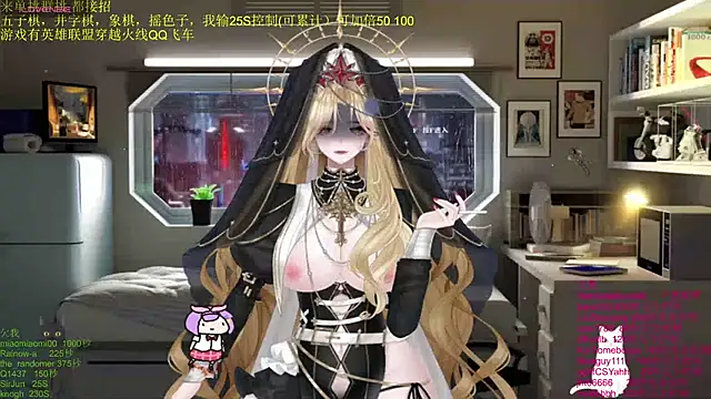 chenxiup online show from 12.15.25