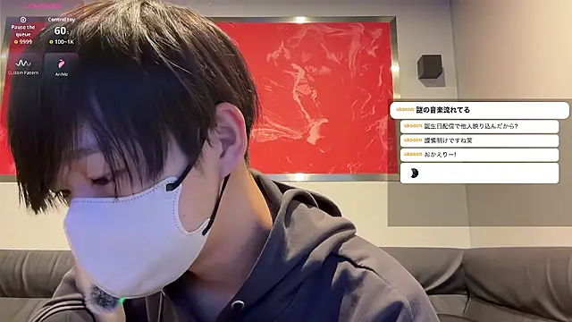 akkan 6868 online show from 03.18.26