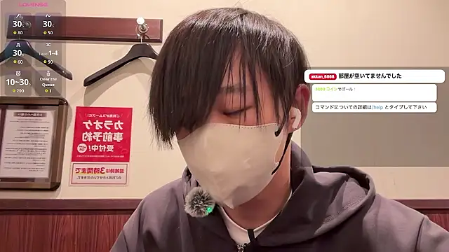 akkan 6868 online show from 04.16.26