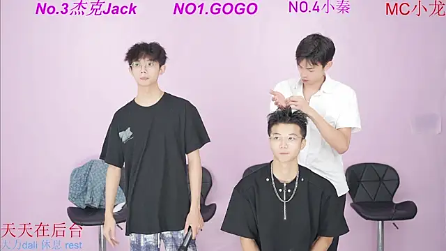 BeautifulBoys-888 online show from 09.28.25