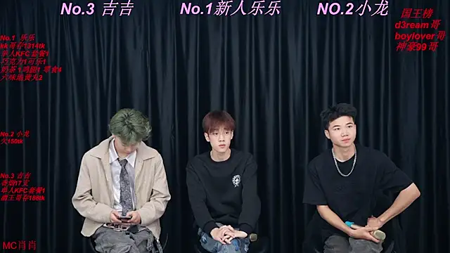BeautifulBoys-888 online show from 04.13.26