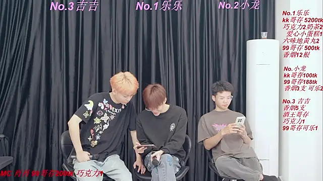 BeautifulBoys-888 online show from 04.20.26